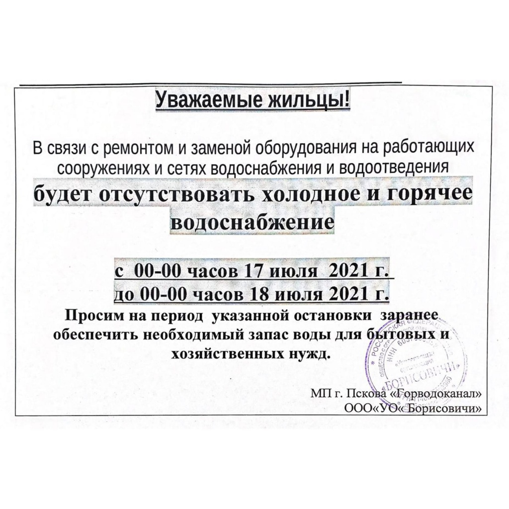 BjWTUo18EgY.jpg
